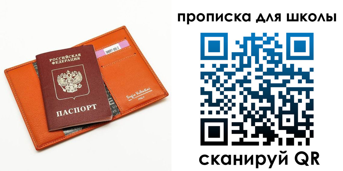 прописка иностранных граждан в Зарайске