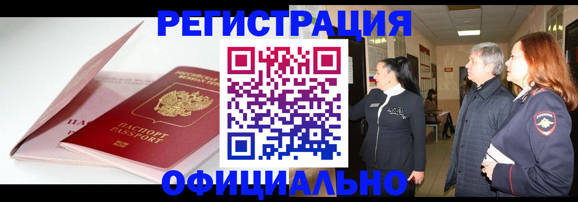 пропишу в квартире в Зарайске